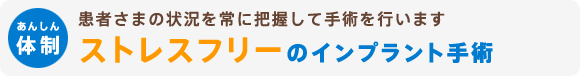 �X�g���X�t���[�̃C���v�����g��p